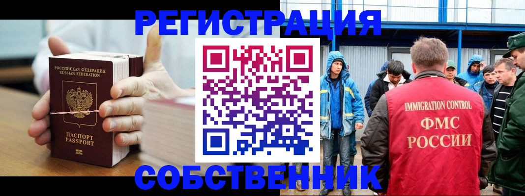 регистрация для дет. сада в Лакинске